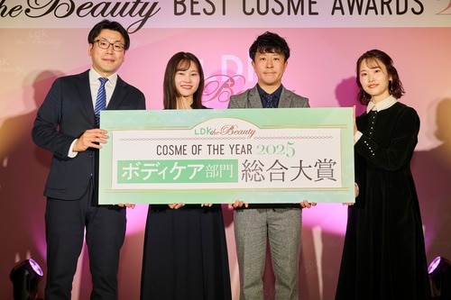 ボディケア部門総合大賞はDHC「パーフェクト UVミルク」 イメージ