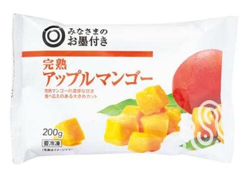 4位: 消費者の支持を受けた商品だけど味・見た目ともに普通 イメージ