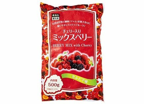 神戸物産:チェリー入りミックスベリー 500g:ミックスベリー