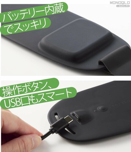 【使い勝手】 電熱ベルトおすすめ イメージ