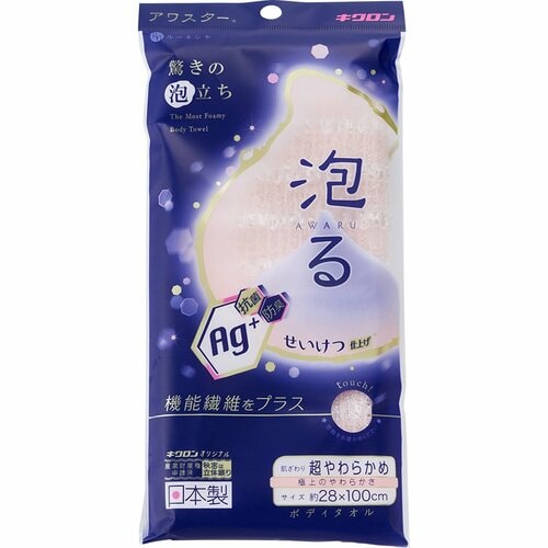 ボディタオルおすすめ キクロン 抗菌アワスター 超やわらかめ ペールピンク イメージ1