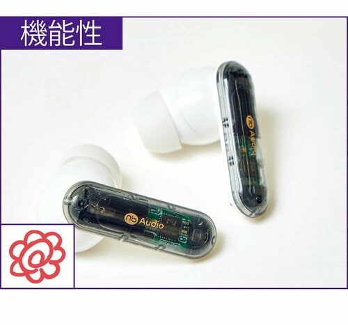 機能性 イメージ