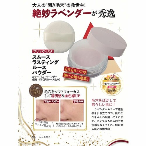 仕上がり イメージ2