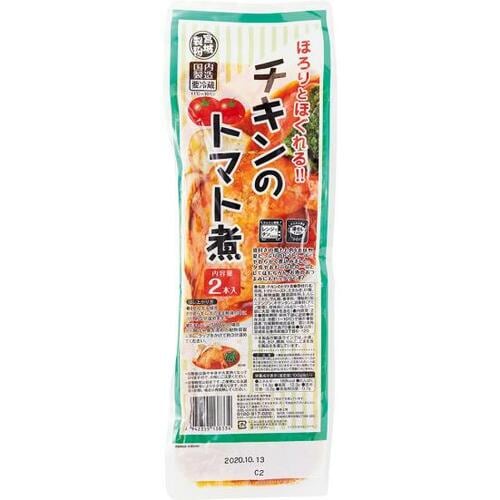 アレンジ自在の業務スーパー「チキンのトマト煮」 イメージ
