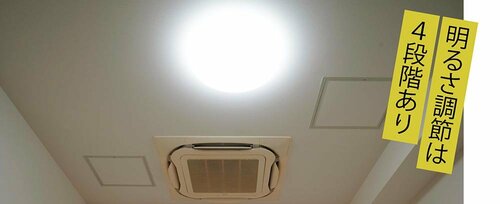 ほどよい明るさでムラも少ない! LEDシーリングライトおすすめ イメージ