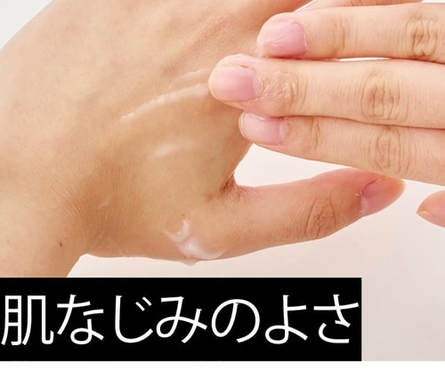 テスト結果 プチプラオールインワンおすすめ イメージ