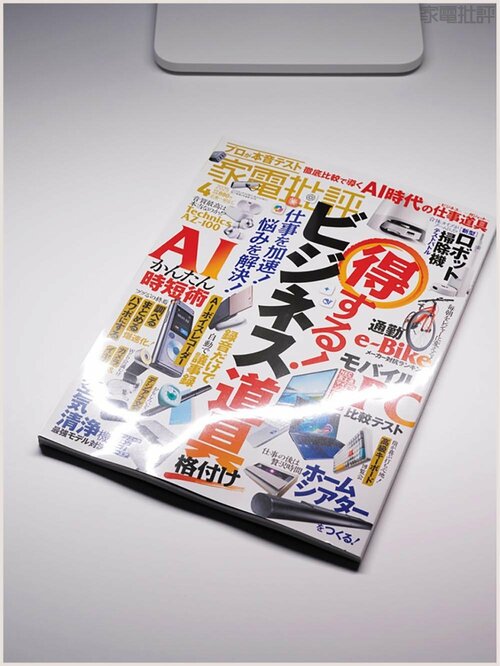 明るさと演色性は◎ LEDデスクライトおすすめ イメージ