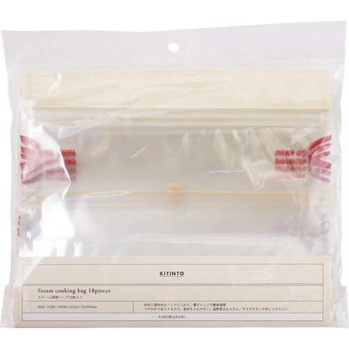 スリーコインズのキッチン雑貨おすすめ スリーコインズ KITINTO 《レシピ付き》スチーム調理バッグ イメージ1
