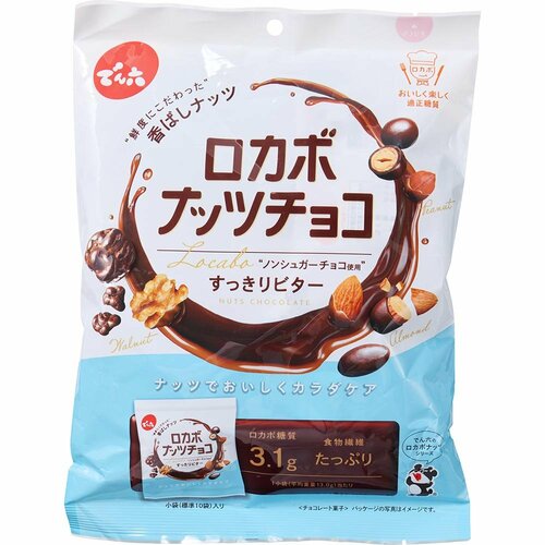 糖質オフチョコレートおすすめ でん六 ロカボナッツチョコ イメージ