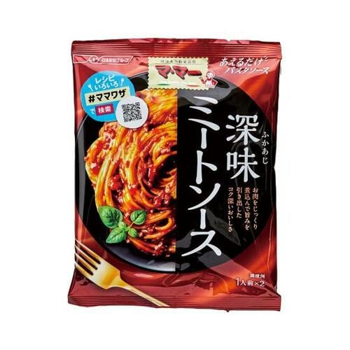 28位: マ・マー深味はピーマンが香るミートソース ミートソースのレトルトパスタソースおすすめ イメージ