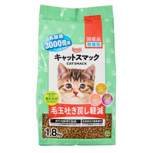 毛玉ケア・キャットフードおすすめ スマック キャットスマック 毛玉吐き戻し軽減 イメージ