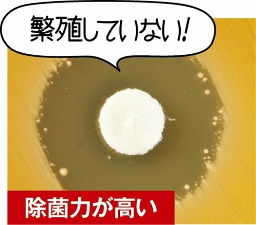 【テスト②除菌力】専門機関で菌を培養し、除去効果をチェック イメージ4
