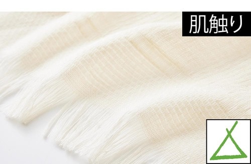 織りが粗くざらつく UVカットストールおすすめ イメージ