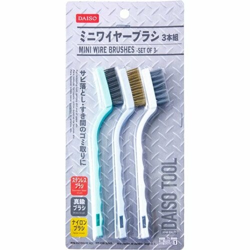 ダイソー:ミニワイヤーブラシ 3本組:掃除ブラシ