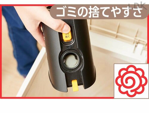 ▼テスト詳細 コードレス掃除機おすすめ イメージ2