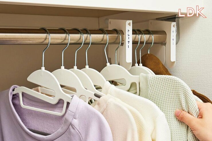 「あの服、どこいった？」をなくす！ ハイネックもスルスル掛けられる万能ハンガーを発見【LDK】