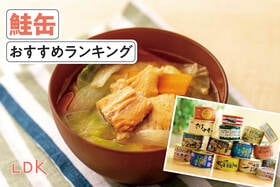鮭缶のおすすめランキング｜LDKが人気商品を比較・レシピも紹介