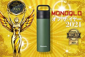 ビタントニオ_コーヒー プレスボトル COTTLE_MONOQLO オブ・ザ・イヤー