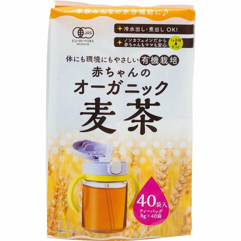 離乳食 ベビー麦茶のおすすめ9選 Ldk が比較 360life サンロクマル