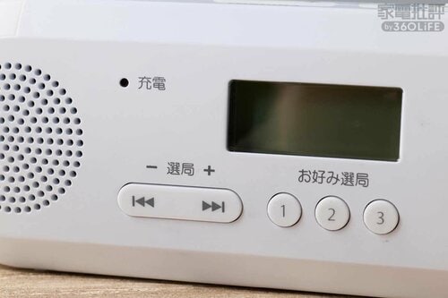 わかりやすいボタン配置で緊急時も安心 防災ラジオおすすめ イメージ2