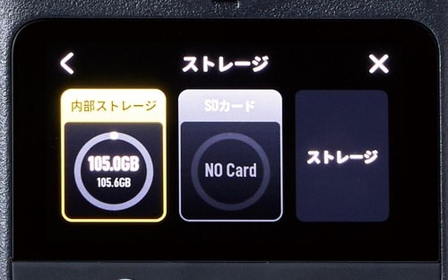 【ここがいい！】DJIはストレージ内蔵 360度カメラおすすめ イメージ