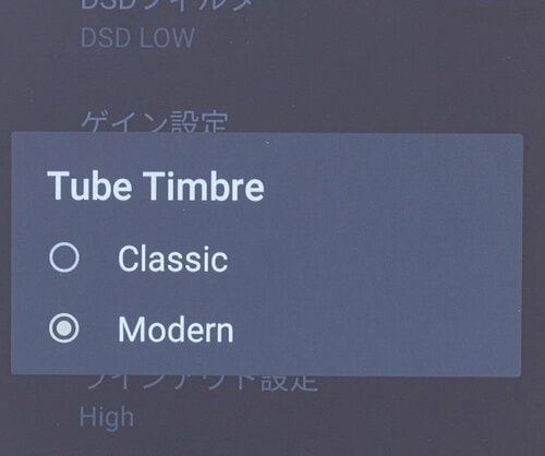 好みに合わせてアンプを替えれば音が変化! DAPおすすめ イメージ