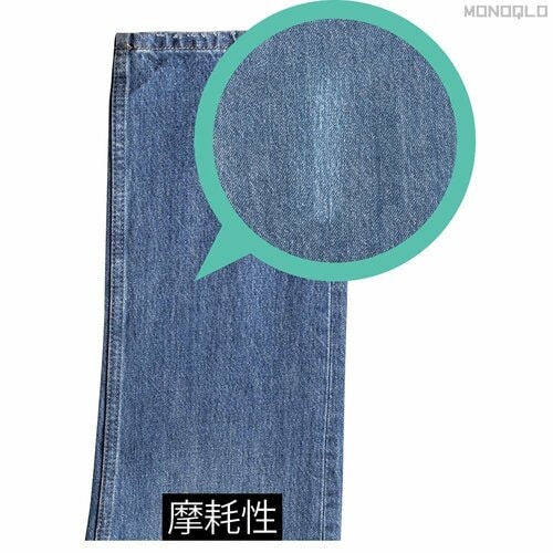 摩耗性の検証結果 メンズデニムおすすめ イメージ