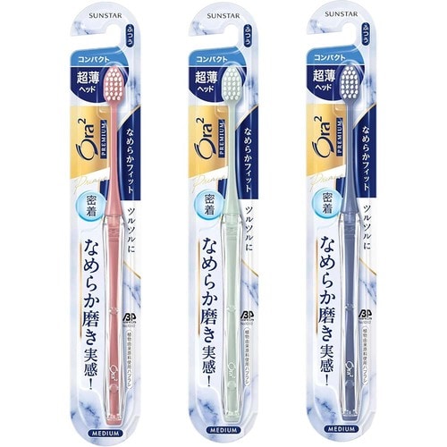 【歯ブラシ】サンスター「Ora2 プレミアム ハブラシ なめらかフィット」 Amazonプライム感謝祭アイテムおすすめ イメージ