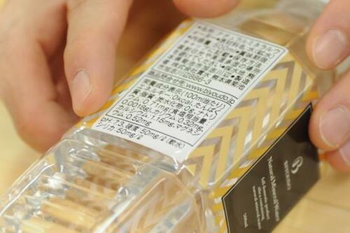「シリカ」や「アルカリイオン」など、成分で選ぶ