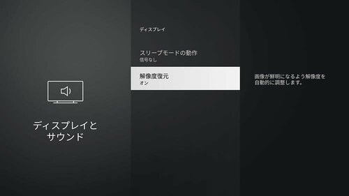 【画質】方向性に違いあり。好みで選んで！ Amazonおすすめ イメージ3