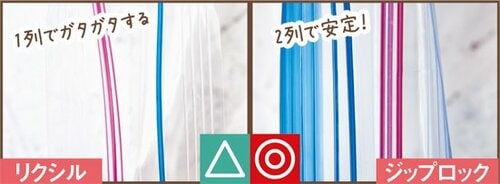 5日後も食パンがカビずふっくら！王道ジップロックはやっぱりスゴかった！ イメージ4