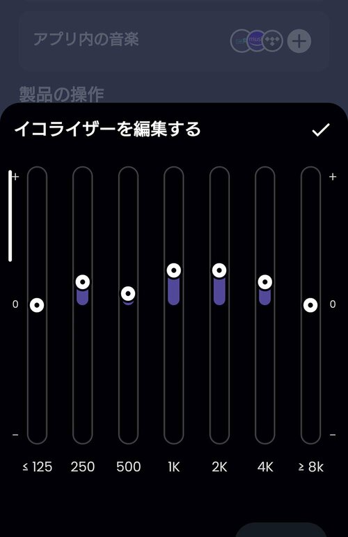 アプリ サウンドバーおすすめ イメージ