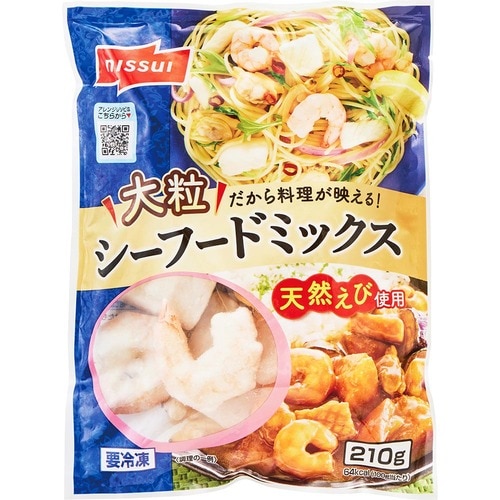冷凍シーフードミックスおすすめ ニッスイ 大粒シーフードミックス イメージ
