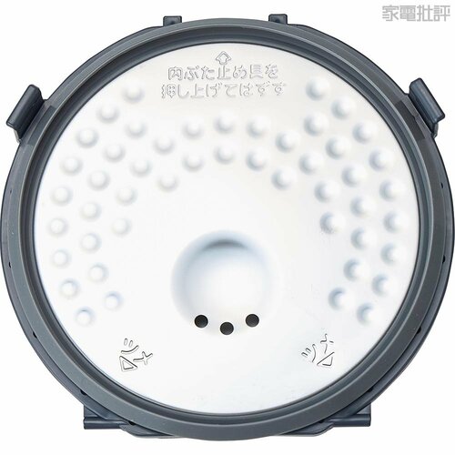 【使い勝手】内釜も内ブタも洗いやすい 一人暮らし向け炊飯器おすすめ イメージ3