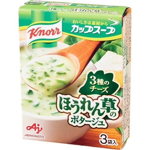 インスタントスープおすすめ 味の素 クノール カップスープ チーズ仕立てのほうれん草のポタージュ イメージ1