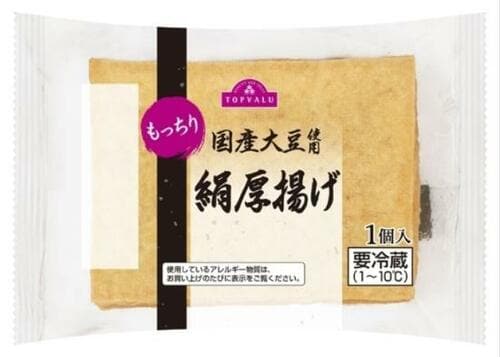 サイズ小さめでちょっと残念柔らかく口当たり◎のトップバリュ イメージ
