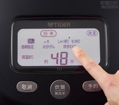 ［テスト2］使い勝手 高級炊飯器おすすめ イメージ