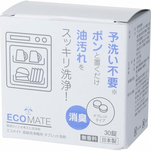 食洗機用洗剤おすすめ エコメイト 食器洗浄機用タブレット洗剤 イメージ1