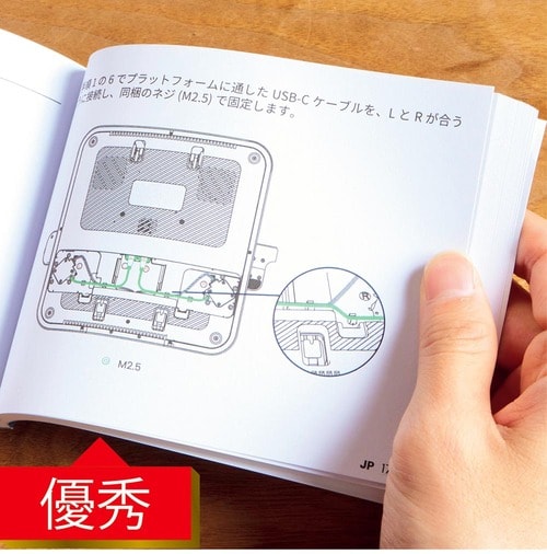見やすいマニュアルで工具も充実している! イメージ