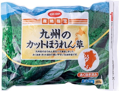 6位: ほうれん草本来の味わいが楽しめる コープ「九州のカットほうれん草」 冷凍野菜おすすめ イメージ
