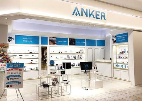 Anker(アンカー)とは?