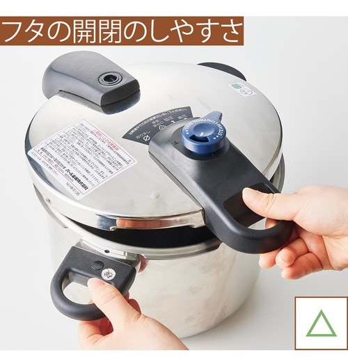 フタの開閉のしやすさ 圧力鍋おすすめ イメージ
