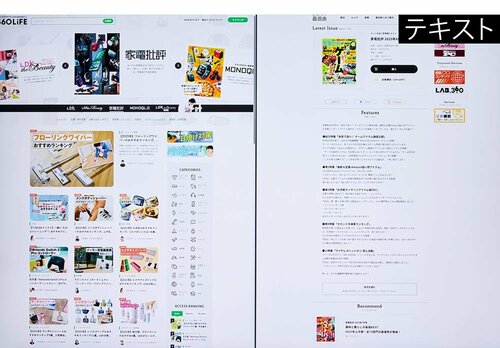 【優秀】画質 4K+モニターおすすめ イメージ3