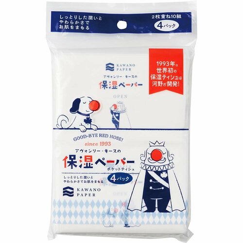 LDKベストバイ消耗品・雑貨おすすめ 河野製紙 アヴォンリー・ キース 保湿ペーパーポケット イメージ1