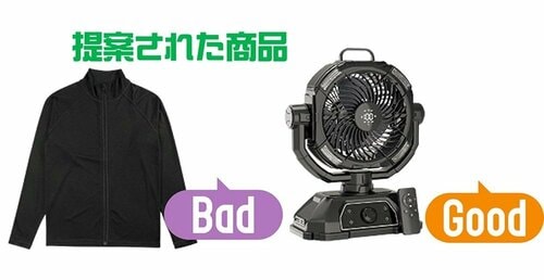 夏のビジネスグッズ：ラッシュガードの提案はナシ イメージ2