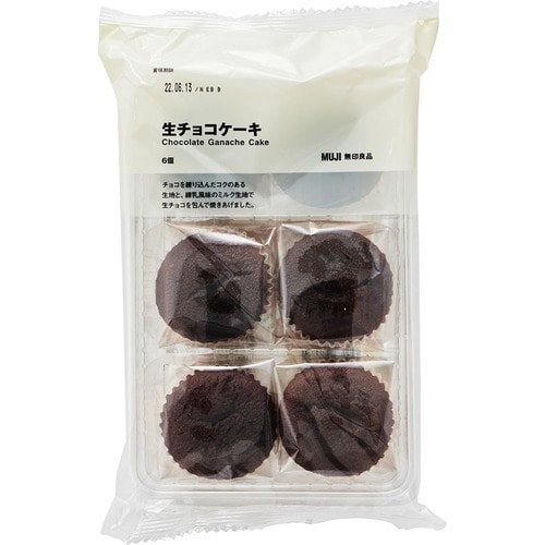 無印良品「生チョコケーキ」 イメージ