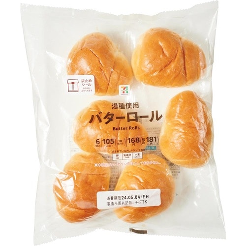 入賞:セブンプレミアム「バターロール」 イメージ