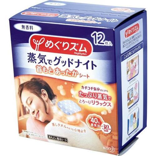 サイズはいいけど貼りにくい「めぐりズム 蒸気でグッドナイト」 イメージ