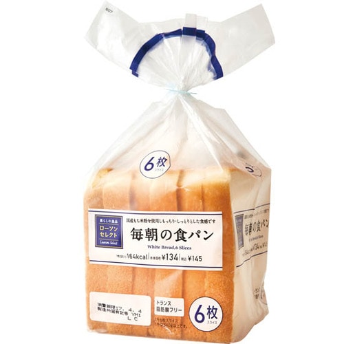 ローソン:ヤマザキ:ローソンセレクト:毎朝の食パン:食パン:トースト:生食