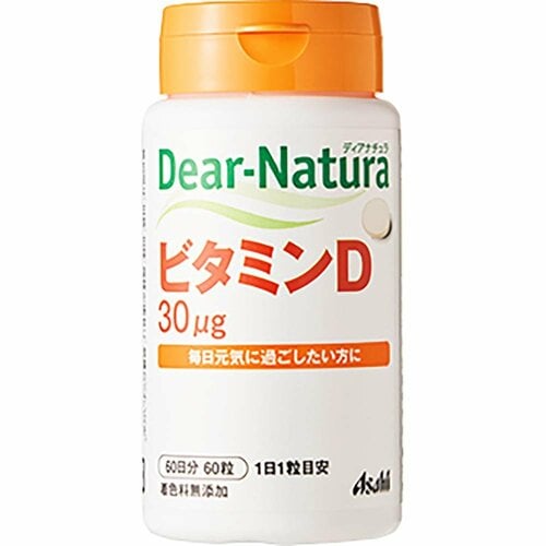 ビタミンDサプリおすすめ ディアナチュラ ビタミンD イメージ